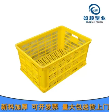 New Material Plastic Turnover Crate Yellow 575-300, Fruit Crate for Tomatoes, Potatoes, Persimmons