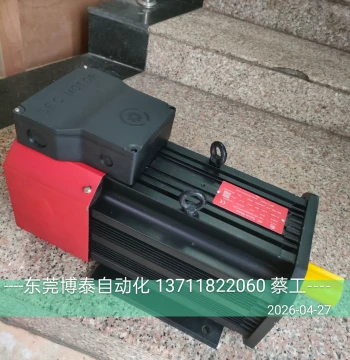 Meishike SFC Spindle Motor 5.5KW DSM-38C5D5F 38C5D5K-E2F3A118X