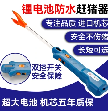 Waterproof Pig Herding Stick Miracle, Electric Drive Whip Stick, Large Electronic Electric Herding Roller for Cattle and Sheep, Portable High-Efficiency Pig Herding Equipment