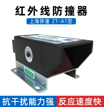 Crane Infrared Anti-Collision Device Photoelectric Switch ZT-A1 Enlarged Reflector Infrared Travel Limiter