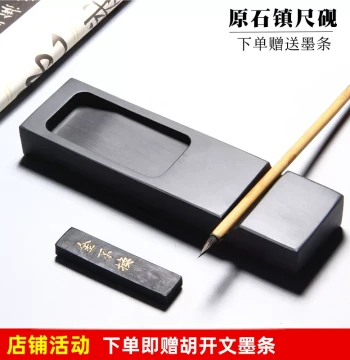 Premium She Inkstone with Water Ripple Pattern Practical Free Shipping Stone Paperweight Inkstone Multifunctional Stone Paperweight for Small Regular Script