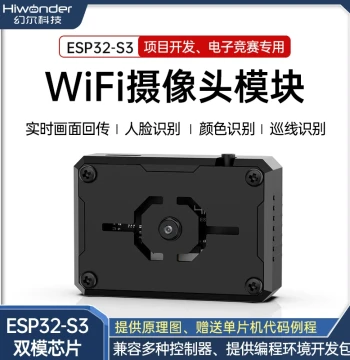WiFi Camera Module ESP32-S3 for Image Transmission, AI Visual Recognition, Robot Smart Car Sensors