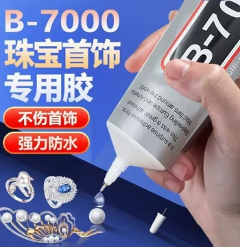 Heavy Duty Universal Glue for Bonding Jewelry Jade Stone Mobile Phone Fabric Shoe Repair DIY Plastic Glass Specialized Adhesive