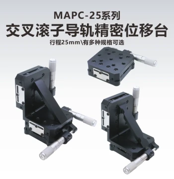 MAPC-25 Series Crossed Roller Guide Precision Linear Stage | Single Axis | XY | XZ | XYZ Axes | 25mm Travel