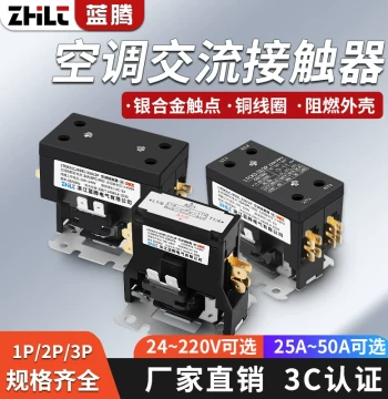 AC Contactor CJX9B for 1P 2P Outdoor Units