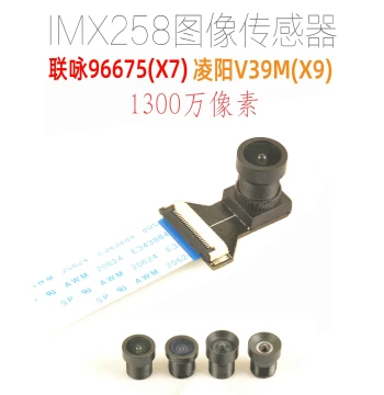 M8 Novatek 96675 Lingyang V39M Dedicated Lens 13MP Ultra-Wide Angle Manual Focus Compatible with X7 X9