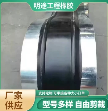 Steel-Edge Rubber Waterstop, Embedded/External/Back-Mounted Rubber Waterstop, U-Shaped Steel-Edge Waterstop