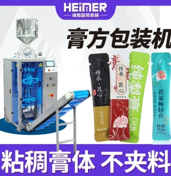 High-Speed Traditional Chinese Medicine Paste Packaging Machine Automatic Stick-Pack Pear Syrup Paste Packaging Machine Nipple-Bag Paste Filler