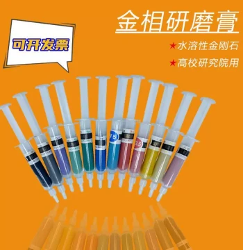 Water-Soluble Metallographic Polishing Paste, Diamond Polishing Compound for Metal, Jade, Mold, Jewelry, Mobile Phone Accessories, Scratch Removal and Mirror Polishing