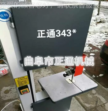 Manufacturer Sales: Small Vertical Bandsaw Machine for Bead Stringing, Model ZT-2019, Straight Cut Woodworking Bandsaw, Benchtop Curve Saw