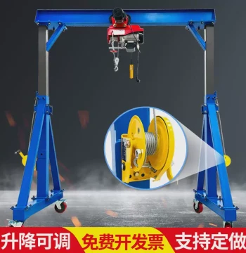 Gantry Crane Mobile Lifting Frame Lift-Type Construction Hoist Detachable Small Overhead Crane Gantry Crane 1/2/3 Ton