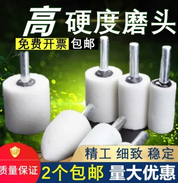 White Corundum Grinding Head with Shank, Grinding Wheel Head, Electric Grinding Head, Metal and Jade Grinding Wheel Head, Cylindrical and Conical Shapes, 6mm Shank