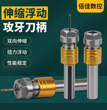 CNC Lathe VER Tapping Tool Holder, Telescopic Floating Tapping Chuck, Tap Shank Fixture with Torque Overload Protection