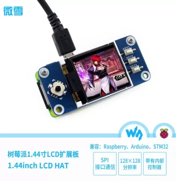 Waveshare Raspberry Pi 4 Gen 3B+ 1.44-inch Color LCD Display Expansion Board, SPI Interface Display Screen
