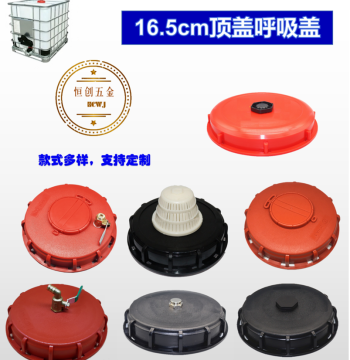 IBC Tote Lid 16.5cm Top Cover with Breather Cap