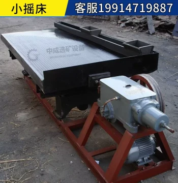Supply of Small Shaking Table for Alluvial Gold Washing, Gold Panning Equipment, Laboratory Mineral Processing Shaking Table, Multi-Groove Double-Wave Shaking Table, Gravity Separation Equipment