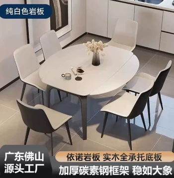 Rock Dining Table and Chairs Italian Style Combination Dining Table Board for Small Apartments Square Round Retractable Folding Dual-Use Minimalist See Details Round Extendable