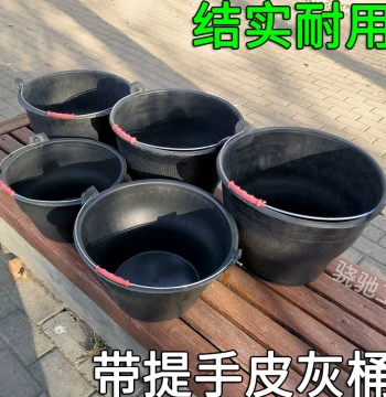 Large Mortar Bucket with Handle, Small Construction Rubber Bucket, Site Black Ash Basin, Extra Large, Thickened Cement Bucket