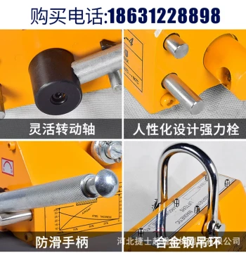 Magnetic Lifter 1000kg Manual Suction Cup Magnetic Lifter Permanent Magnet Suction Cup / Machine Tool Self-Sucking Lifting Magnet 2.5x Safety Factor
