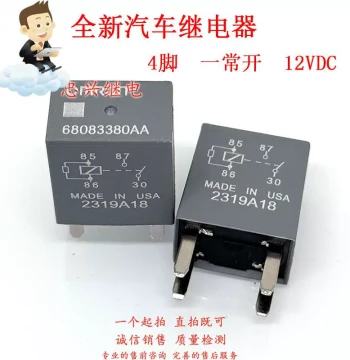 Automotive Relay A, 368083380A, 4-Pin Normally Open 35A 12V DUXBC 6808380A