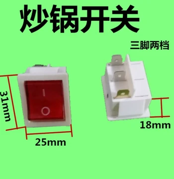 KCD4 Electric Wok Switch, Rocker Switch, Copper, 3-Pin 2-Position, Boat Shape for Electric Hot Pot and Rice Cooker, 15A with Light