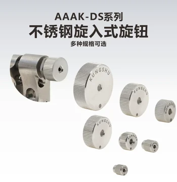 Kungshu AAAK-DS Series Stainless Steel Press-In Knobs / Precision Threaded Inserts
