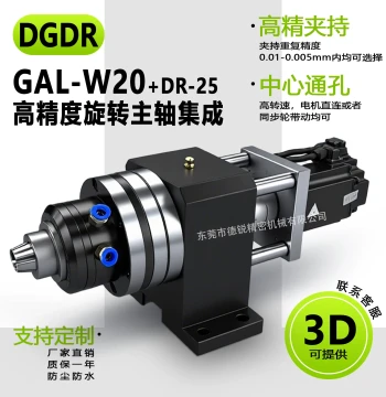 High-Precision Pneumatic Chuck Rotary Type Taiwan Imported GAL-W20 Pneumatic Rotating Collet Hollow Small Size