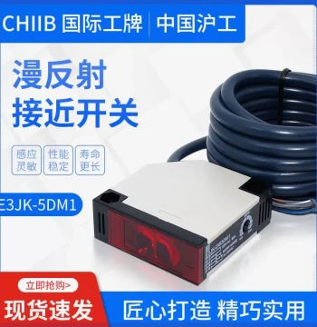 Hugong Photoelectric Switch E3JK-DS30M1 Diffuse Reflection R4M1 DC/AC 5DM1.5L Infrared Sensor