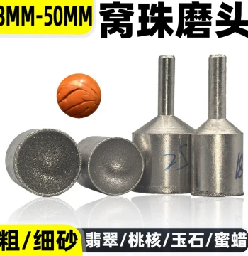 Yifeng Coarse and Fine Sand Suction Eye Bead Drill, Jade Agate Cultural Play Walnut Rounding Bead Corrector, Bead Socket Drill Tool