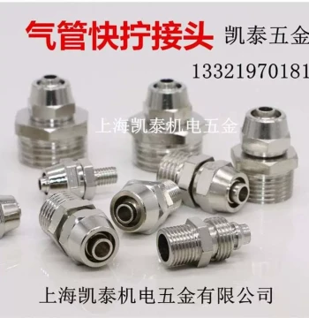 Brass External Thread Quick-Connect Straight Fitting M10X1-4-6-8-10-12mm, Metric Air Hose Pressure Gauge Connector