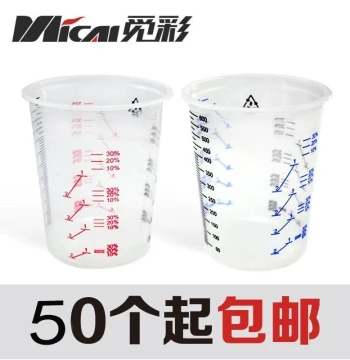 600ML Graduated Cup Transparent Plastic Paint Mixing Cup Disposable Printed Scale Cup PP Material Ratio Paint Tinting Cup