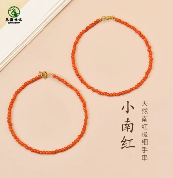 Southern Red Agate Bracelet for Women and Men, Ultra-fine Persimmon Red Donghai Crystal Jade Loose Beads, Zodiac Year Single-loop Red Agate Bracelet