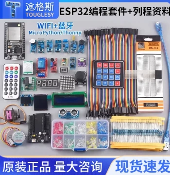 ESP32 Development Board with Wi-Fi and Bluetooth