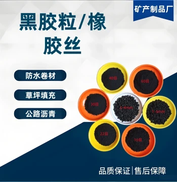 Recycled Tire Black Rubber Granules, Rubber Particles, Rubber Powder, SBS Modified Rubber Powder for Waterproofing Membranes 500g