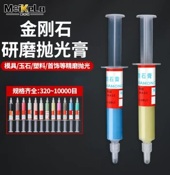 Diamond Polishing Paste for Metal, Jade, Molds, Jewelry, and Mobile Phone Screens - Scratch Removal and Mirror Finish Polishing Tool