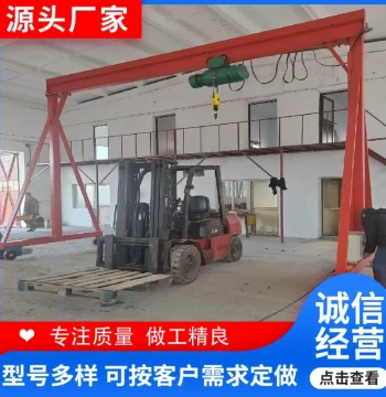 Custom Small Electric Omnidirectional Gantry Crane, Manual Push-Travel Gantry Frame, Small Gantry Hoist 1 Ton 2 Ton