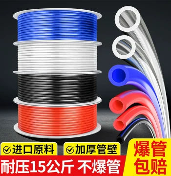 Kexida PU Air Hose Soft Tube 4/6/8/10/12mm for Air Compressor, Pneumatic Pump, Transparent High-Pressure Air Line