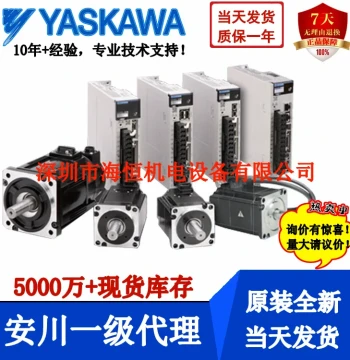 SGDV-3R8A01A002000 SGDV-3R8A11A002000 SGDV-3R8A01A Yaskawa 450W