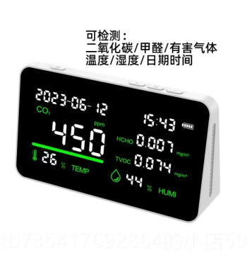Genuine Rechargeable Temperament Detector Home Multi-Function P Indoor M2 Air .5 Formaldehyde CO2 Factory