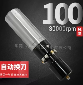 16-Year Established Manufacturer Supply Electric Spindle ISO 2.5/4.5kw Grinding Carving Milling Water-Cooled Machine Tool Spindle