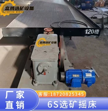 6S Alluvial Gold Copper Rice Shaking Table Alluvial Gold Rock Gold Tin Tungsten Copper Nickel Chromium Titanium Iron Ore Fiberglass Deck Mineral Processing Shaker Equipment
