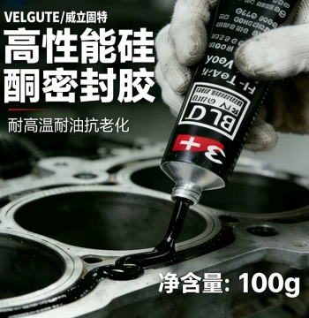 High-Performance Gasket-Free Sealant Silicone Rubber Engine Head Gasket High-Temperature Oil-Resistant Specialized Sealing Glue