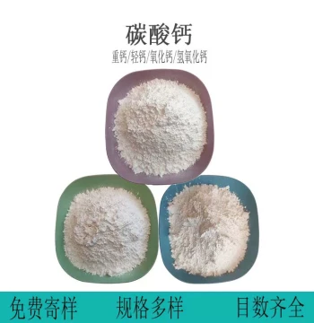 Manufacturer Sales of Light Calcium Carbonate, High Whiteness/Ultrafine Light Calcium Powder, Industrial Grade Light Calcium, Feed-Grade Calcium Powder