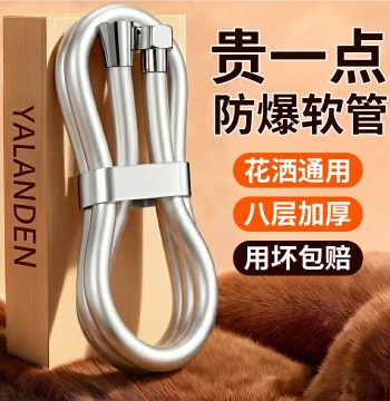 Universal Pressure-Boosting Explosion-Proof High-Temperature Shower Hose for Bathroom Water Heater Outlet, Connection Pipe for Shower Heads