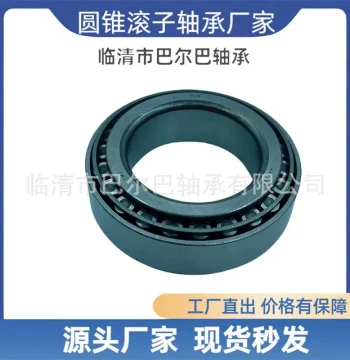 96900/96140 Imperial Tapered Roller Bearing, Dimensions 228.6×355.6×68.262