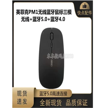 Inphic PM1 Wireless Portable Bluetooth Mouse, Rechargeable Silent Dual-Mode Triple-Mode 5.0 Wireless