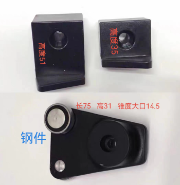 Jiande Grinder Parts, Surface Grinder Parts, Bearing Stop Arm, Left/Right Reversing Blocks, Directional Valve Rocker Arm