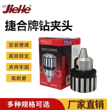Jiehe Brand Heavy-Duty Industrial Bench Drill Press Self-Tightening Milling Drill Chuck B10 B12 B16 B18 B22