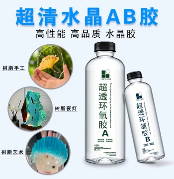 Senjing Epoxy Resin AB Glue, Ultra-Transparent Crystal Dropping Glue, Handmade DIY Material Kit Set, Fast-Drying Specimen Mold