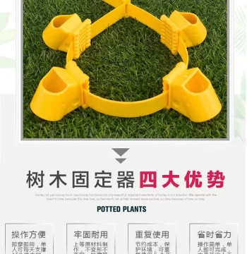 Tree Support Fixator, Plastic Sleeve Cup Strap Buckle, Greening Support Frame Fixator, Arbor Garden Support Device